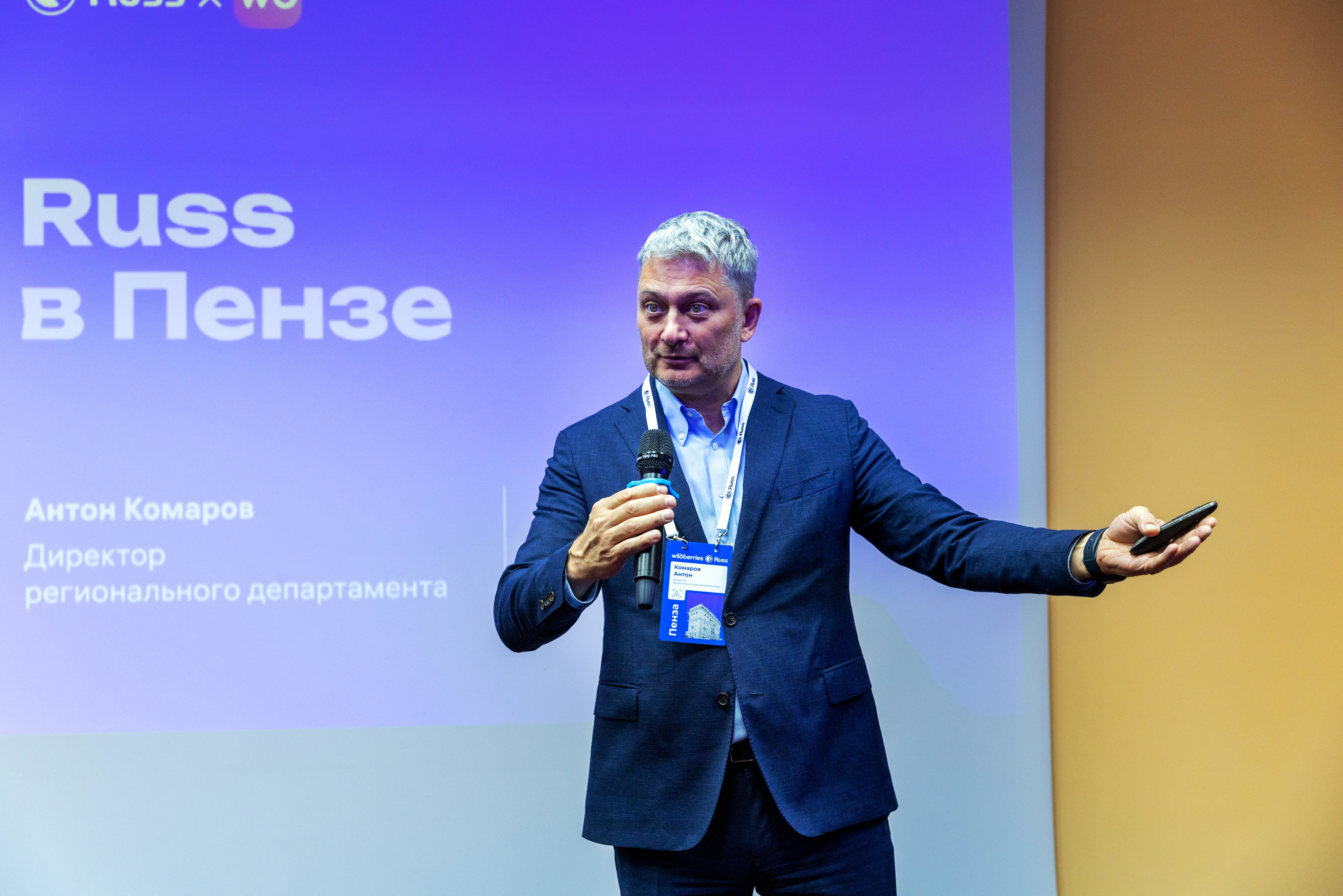 Russ расширила сеть цифровой наружной рекламы в Пензе в три раза