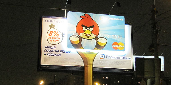 Герои Angry Birds в наружной рекламе «Промсвязьбанка»