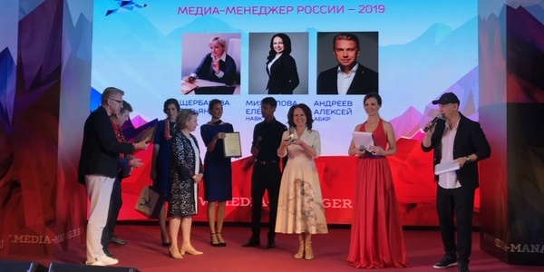Елена Михайлова стала лауреатом премии «Медиа-менеджер России-2019» в номинации «За вклад в развитие отрасли»